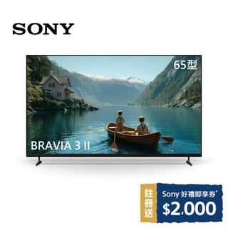 SONY索尼 Y-65XR30M2 (限時優惠+原廠活動) 65型 BRAVIA3 II 4K 智慧顯示器