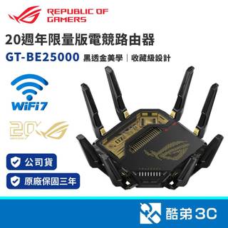 【20週年紀念款】ASUS 華碩 ROG GT-BE25000 電競路由器 網路分享器 AiMesh Wifi-7
