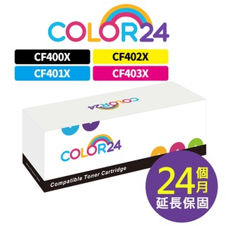 COLOR24 HP M252dw M277dw 201X CF400X CF401X CF402X CF403X 碳粉