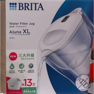 BRITA 水壺 全新未拆
