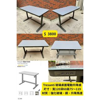 <<金旺二手傢俱>>Tresanti 玻璃桌面電動升降桌/電腦桌