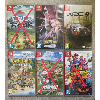 switch 寶可夢 WRC9 牧場物語 遊戲片