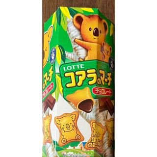 全新 樂天小熊餅乾 37克 小盒 牛奶 牛奶-英文版 草莓 巧克力-英文版 即期便宜賣：牛奶-英文版、草莓-英文版、抹茶