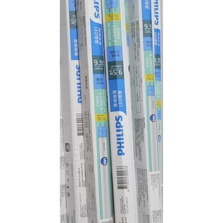 PHILIPS燈管二呎9.5w