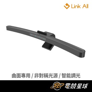 Link All CR-45智能曲面螢幕掛燈 45cm