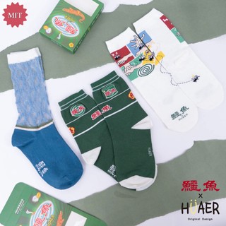 AHUA 台灣製 HUAER鱷魚牌聯名中筒襪 自訂款 台式復古 趣味襪 Z0054 阿華有事嗎
