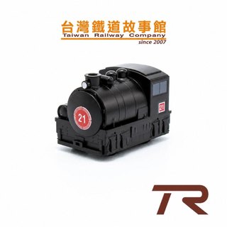 鐵支路模型 QV056 阿里山森林鐵路 SHAY 21號 蒸汽機車 迴力車 小火車 TR鐵道故事館
