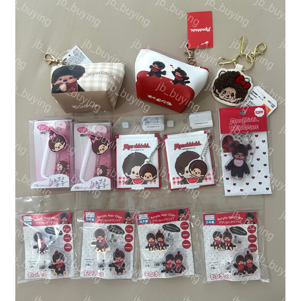 全新 在台現貨 夢奇奇 蒙奇奇 monchhichi 梳子 鏡子 髮夾 環保袋 娃娃掛件 吊飾 kitty 三麗鷗 聯名
