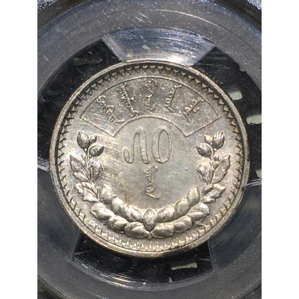1925年蒙古的價格推薦- 2026年10月| 比價比個夠BigGo