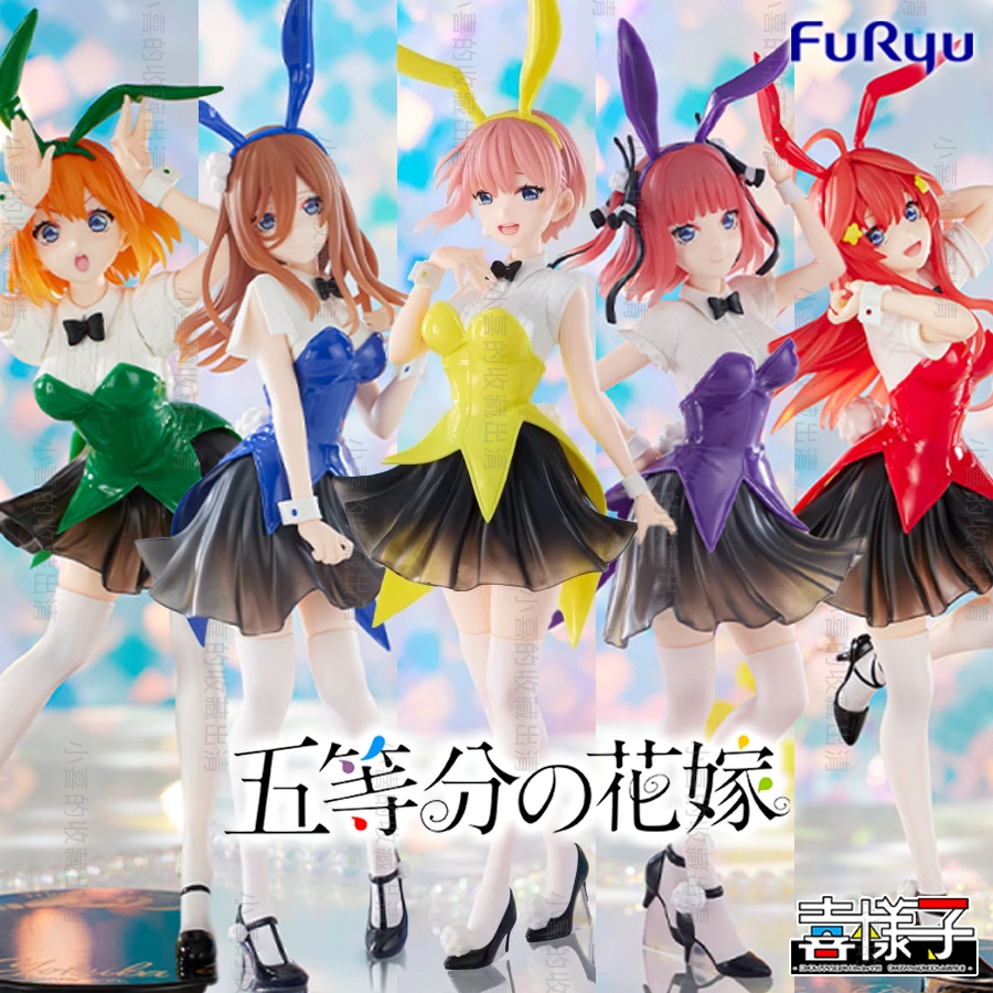🌠喜樣子🌠 五等分的新娘 日版 現貨 furyu 中野一花 中野二乃 中野三玖 中野四葉 中野五月 兔女郎 五等分 模型