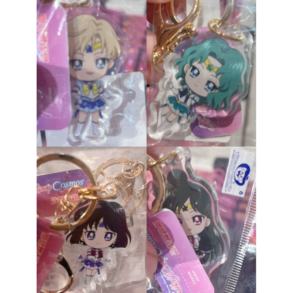 現貨❤️美少女戰士快閃店💕月光仙子 天王星 海王星 冥王星 土星🪐鑰匙圈 吊飾