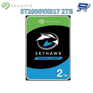 昌運監視器 Seagate希捷 SkyHawk監控鷹 ST2000VX017 2TB 3.5吋監控系統硬碟
