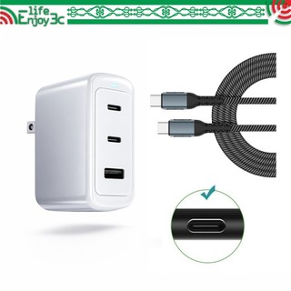 EC【70W氮化鎵快充頭】適用 USB-C PD 筆電充電器｜Type-C 電源供應器｜支援各品牌筆記型電腦