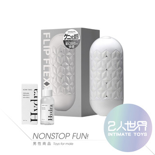 免運x贈潤滑🔥【實體連鎖】TENGA FLIP FLEXY｜彈力對開杯(飛機杯)