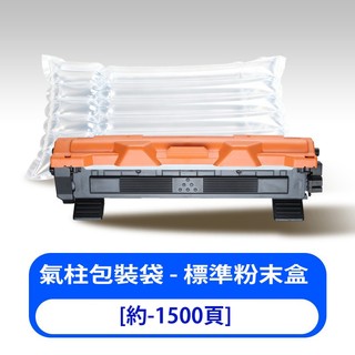 碳粉匣適用於Brother TN-1000相容副廠環保碳粉匣HL-1110/1210W/MFC-1910W