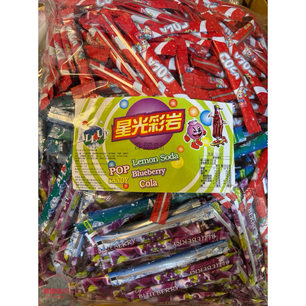 ［麒麟商行］星光彩岩水果風味糖星光彩岩 糖果 3g懷舊零食 可樂藍莓 古早味 喜糖 萬聖節