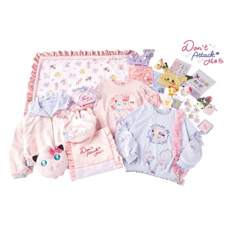 (預購至2/4，請先聊聊) 💎日本寶可夢代購💎寶可夢 Don't Attack Me 謎擬Q 胖丁 妙喵 熊寶寶 大嘴娃