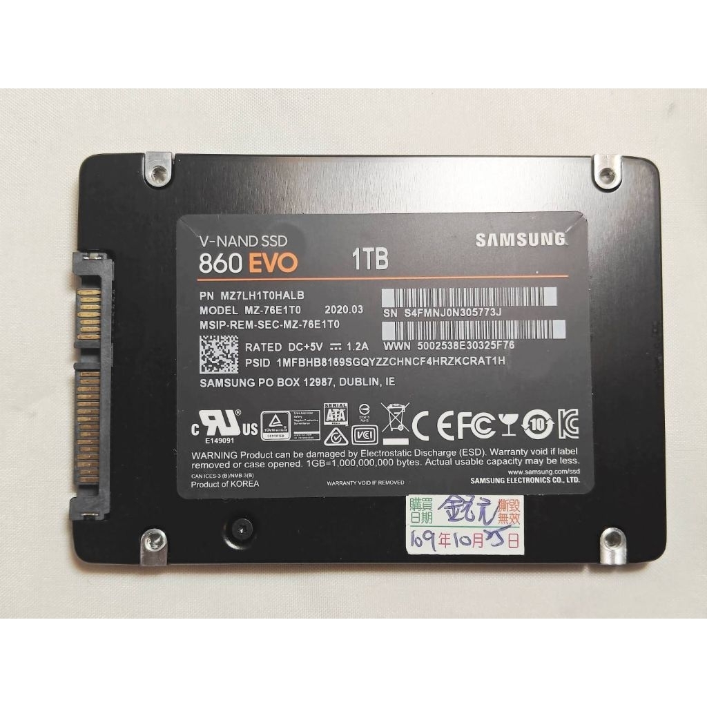 [二手良品] 美光MX500 威騰 1TB SATA3 SSD，金士頓 KC600，三星870、860EVO