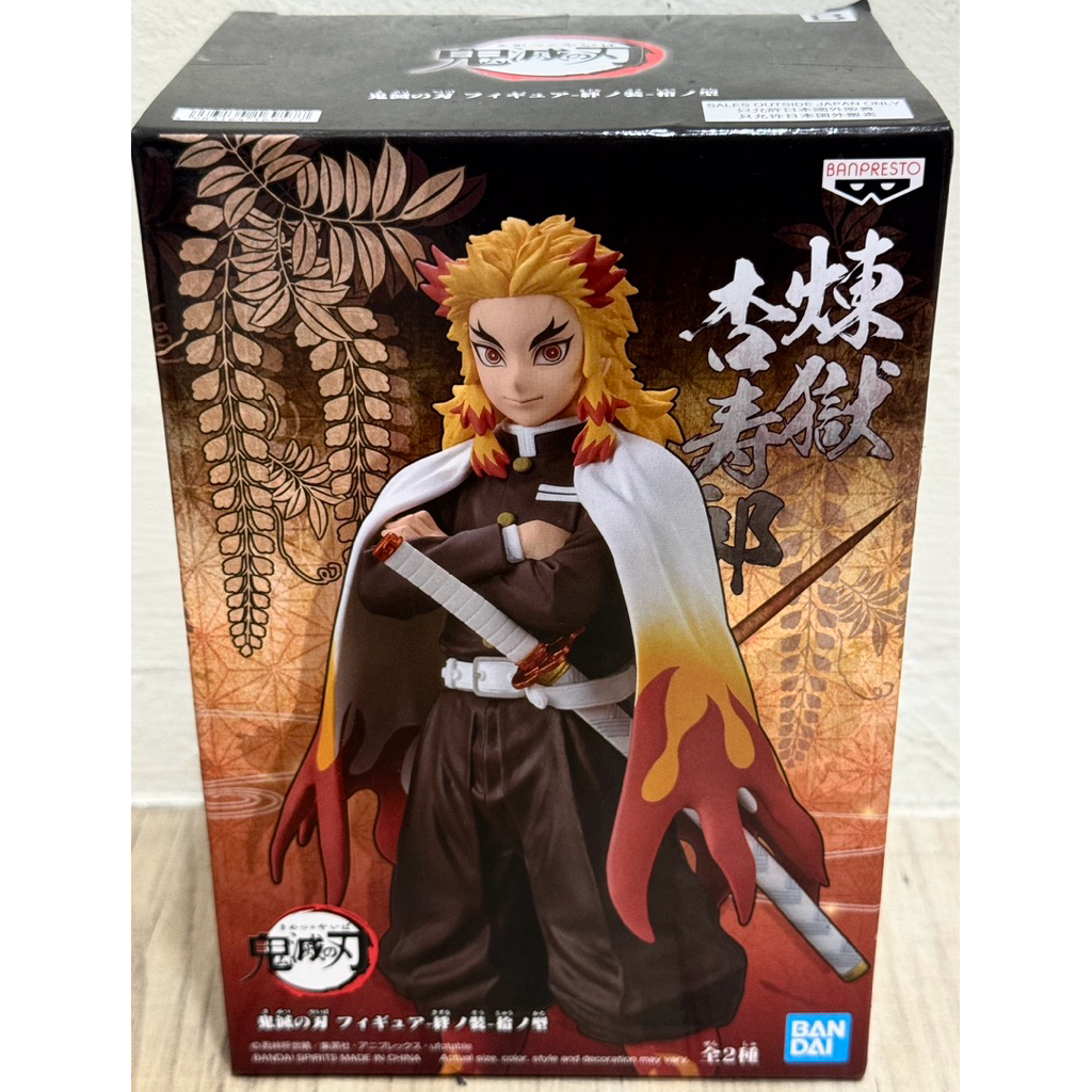 LoopPick稀有現貨 馬上出貨 日版代理正版  煉獄杏壽郎 上弦之肆 半天狗  鬼滅之刃  鬼之裝  景品手辦