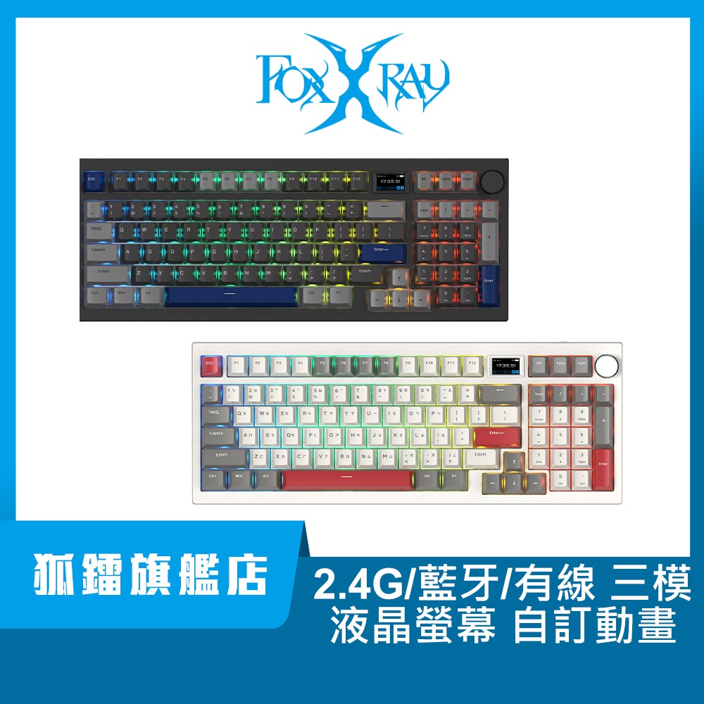 【Foxxray】FXR-HKW-110 極域智慧螢幕三模無線機械鍵盤 液晶螢幕 熱插拔 PBT鍵帽 Gasket結構