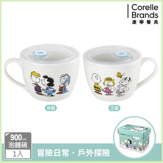 【康寧CORNINGWARE】 SNOOPY冒險日常系列新骨瓷泡麵碗900ml