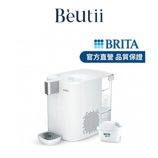 BRITA CUBE COOL瞬熱智能溫控冰溫熱UVC滅菌開飲機(白) 快捷五秒瞬熱控溫 1L大冰水箱 Beutii