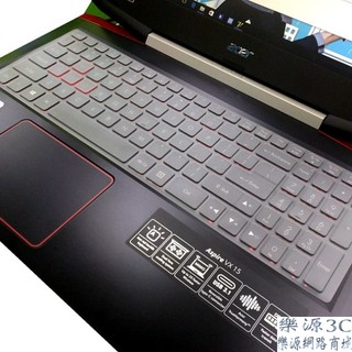 鍵盤膜 適用 宏碁 acer Nitro 5 AN515-52-791P Acer AN515-52-791 樂源3C