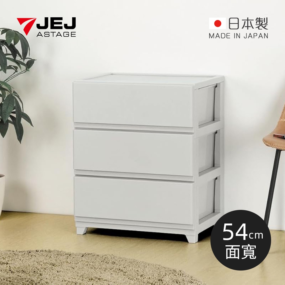 【日本JEJ】DECONY日本製三層抽屜櫃-DIY的價格推薦 - 2026年5月 | 比價比個夠BigGo