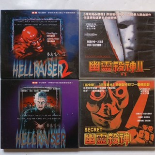 厄夜叢林1、2 THE BLAIR WITCH、幽靈殺神 1、2 Bloody Muder / 原版歐美驚悚片VCD