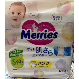 Merries 妙而舒 金緻柔點透氣褲型尿布, S(4~8kg)62片