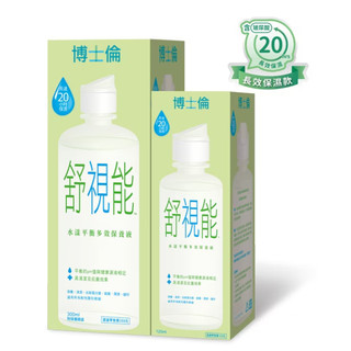 現貨 博士倫 舒視能 水漾平衡保養液120ml 送保養盒 ↺LAF小舖↻