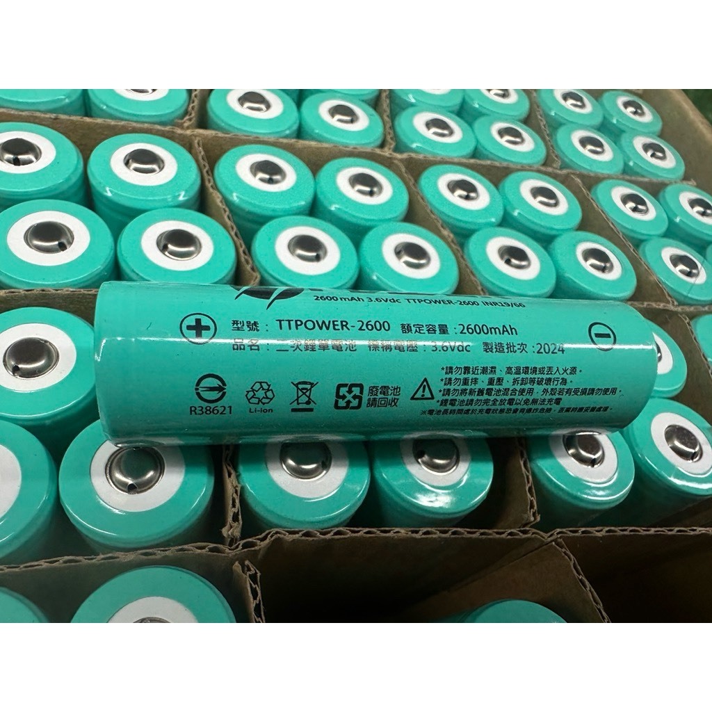 《深港台批發》電池18650容量2600mAh可充電鋰電池另有18650 26650 14500 5C 各式電池批發零售