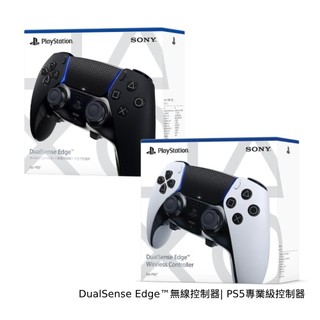 SONY PlayStation DualSense Edge™無線控制器 夯品集