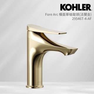KOHLER Fore Arc 檯面單槍龍頭 29546T-4-AF (法蘭金)