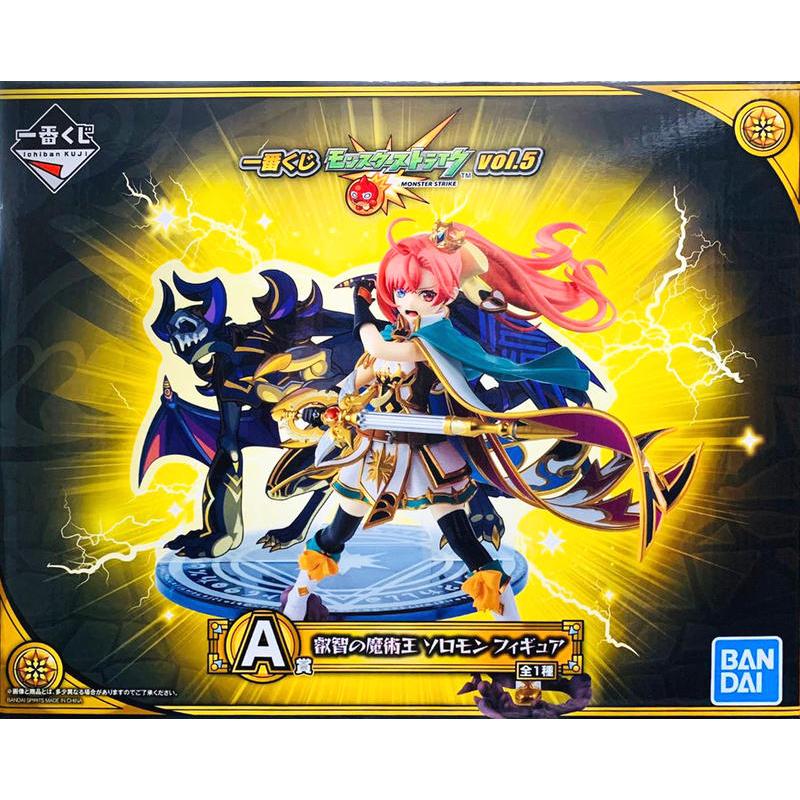 怪物彈珠 一番賞 A賞 vol.5 所羅門 睿智魔術王 日版 一番賞 A賞 日版 特價 價格 可議(1500)