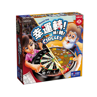 【桌遊老爹】定價890 幸運轉！轉！轉！ Circles