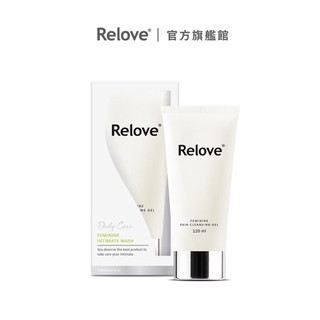 Relove❤️ 胺基酸私密潔淨凝露120ml 年前限時優惠活動