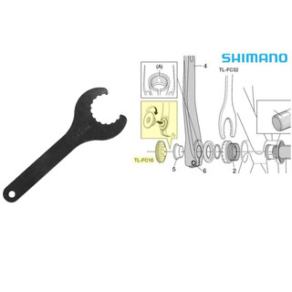 Shimano 中空大盤BB安裝工具 TL-FC32 Hollowtech II 五通碗組工具