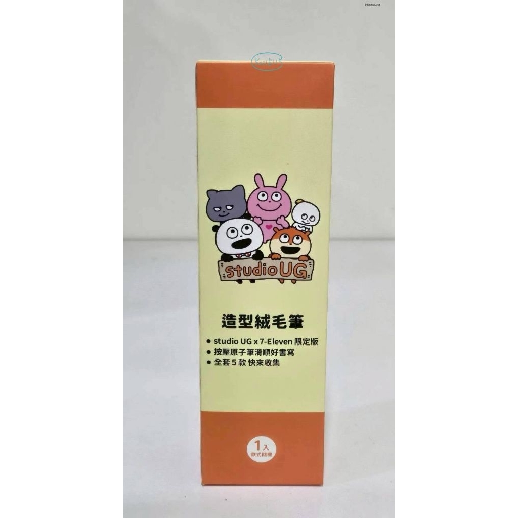西村裕二 造型絨毛筆 盲盒 studio×711限定 正版 授權 娃娃 開心熊貓 戀愛兔 小老鼠 壞心眼貓 金田小狐狸