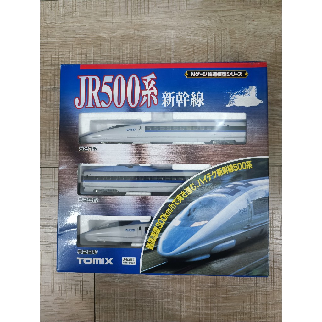 Jr500 系 Tomix 新幹線 n ゲージ JR 500系東海道・山陽新幹線 のぞみ