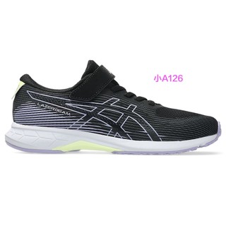 asics亞瑟士兒童慢跑鞋童鞋LAZERBEAM RK-MG 小A126~1154A223-003☆‧°小荳の窩 °‧☆