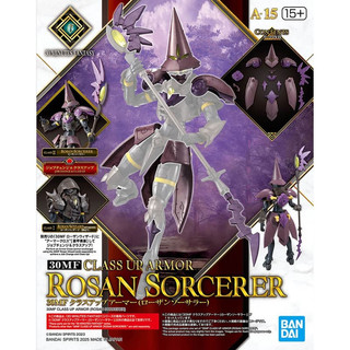 ☆勳寶玩具舖【現貨】代理版 萬代 組裝模型 30MF 30MINUTES FANTASY #15 升級鎧甲 洛桑術士