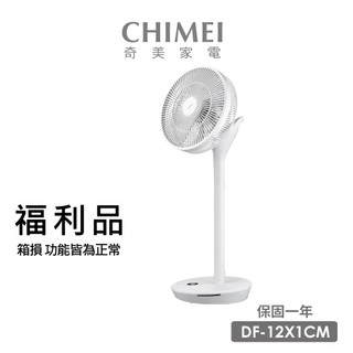 【CHIMEI 奇美】12吋360度廣角4D擺頭立式循環扇(DF-12X1CM) 福利品