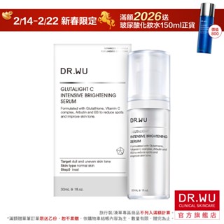 DR.WU 超微C美白精華液30ML