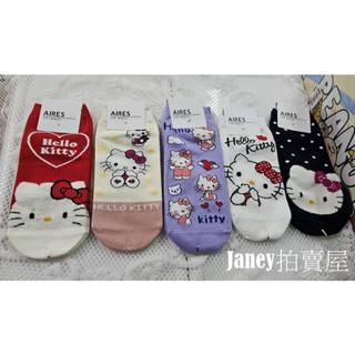 日韓系可愛Hello Kitty（凱蒂貓）短襪