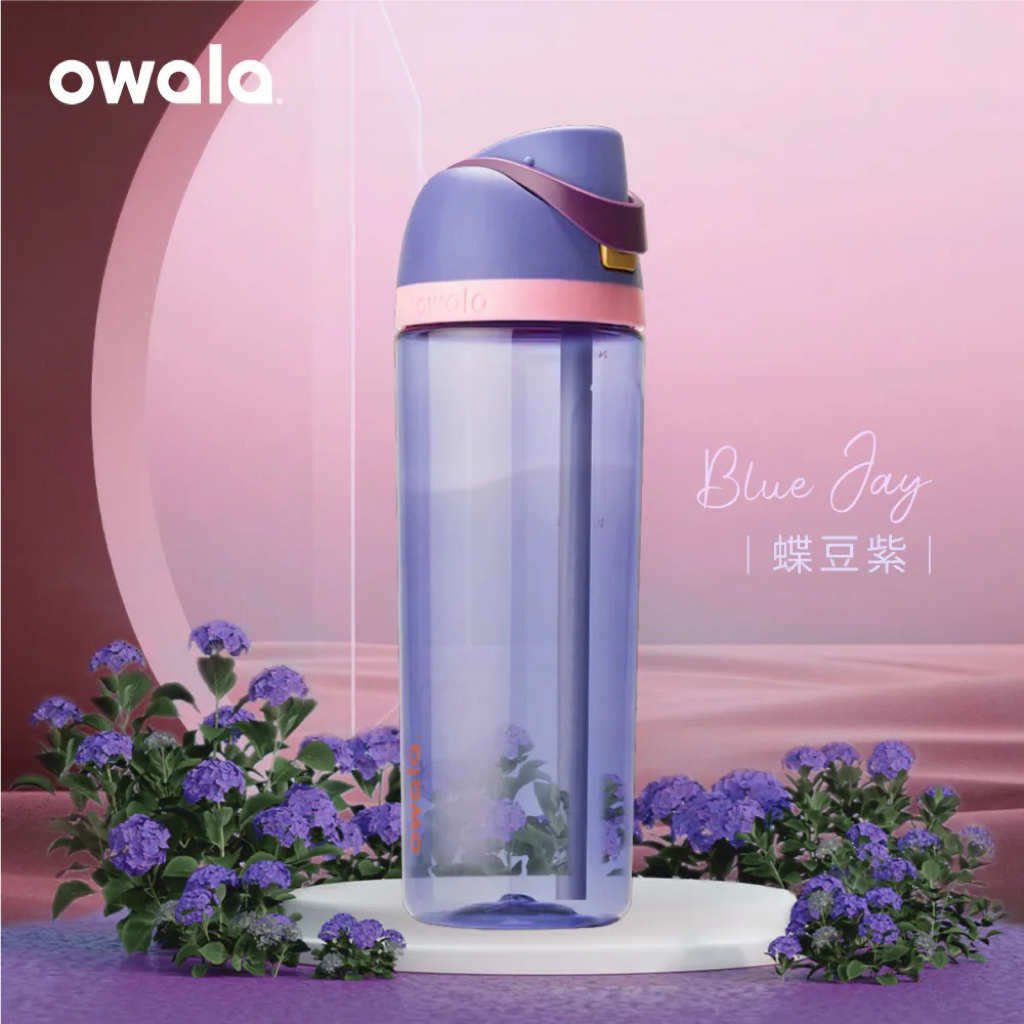 現貨❤️可直接下單❤️Owala 740ml吸管水壺 Free Tritan可拆式吸管水壺