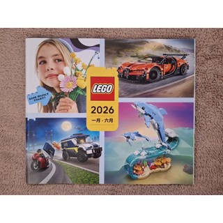 [文宣品收藏] 樂高 LEGO 2026 1月-6月 型錄 目錄 DM 廣告 玩具 收藏