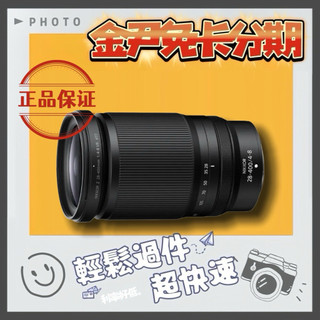 Nikon 尼康 NIKKOR Z 28-400mm F4-8 VR (公司貨) MO 無卡分期 免卡分期 學生分期