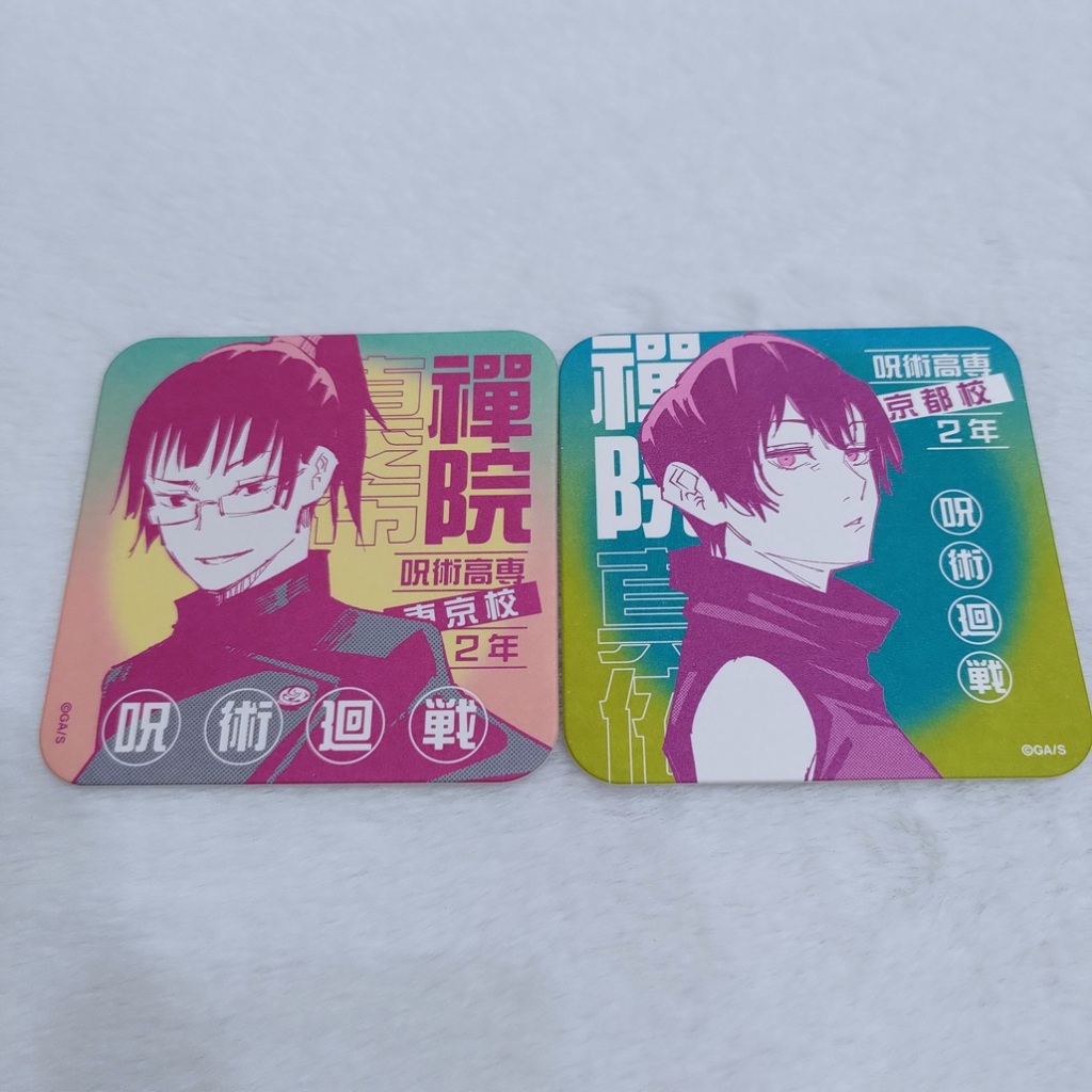咒術迴戰 原畫 杯墊 禪院雙子 禪院真希 禪院真依