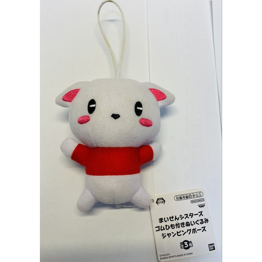 日本娃娃機夾回-Maizen Sisters - 澤尼 (Zenni / ぜにまる) 絨毛吊飾-景品